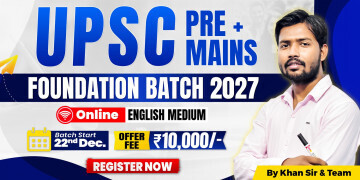 UPSC (Pre + Mains) Foundation Batch 2027